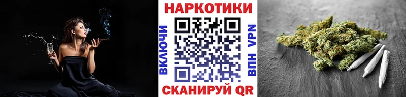 Где купить Троицк A-PVP Конопля Мефедрон ГАШ Кокаин