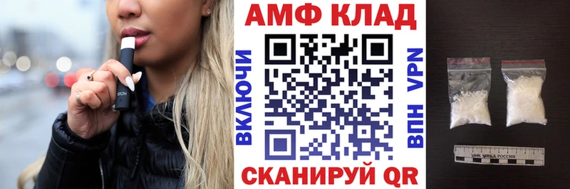 Amphetamine Розовый  купить   Троицк 
