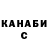 КЕТАМИН VHQ Martin Coronel