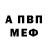 АМФЕТАМИН 98% Umiku