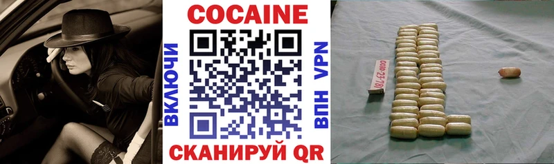 купить  сайты  Троицк  Cocaine Колумбийский 
