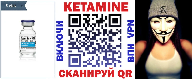 Кетамин ketamine  дарк нет формула  Троицк 