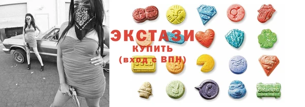 спиды Алексин