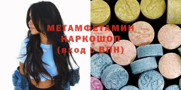 спиды Алексин