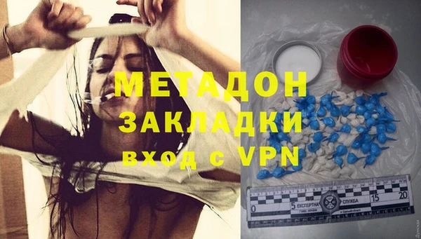 бутик Абинск