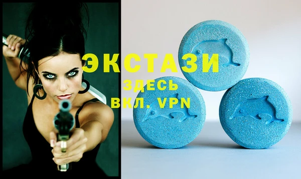 бутик Абинск