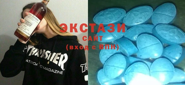 ECSTASY Алексеевка