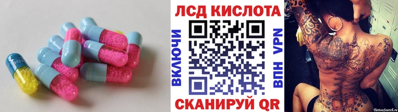 что такое   blacksprut ONION  LSD-25 экстази кислота  Троицк 