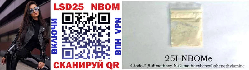 где купить наркотик  Троицк  Марки N-bome 1,5мг 