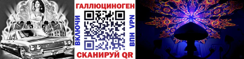 где найти наркотики  MEGA как зайти  shop формула  Троицк  Галлюциногенные грибы прущие грибы 